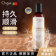 Orgie自然長(cháng)效人體潤滑液150ml潤滑油劑成人夫妻房事免洗可舔持久快感增強液高液潮情趣用品女人專(zhuān)用原裝進(jìn)口