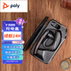 繽特力（PLANTRONICS） V5200藍牙耳機Legend傳奇30/50/50UC藍牙無線降噪耳麥商務(wù)車載會議通話智能感應(yīng)自動接聽 5200充電盒