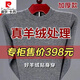 皮爾卡丹（pierre cardin）特價(jià)撿漏100%羊毛衫男加厚毛衣男冬季中老年羊絨針織衫 e灰色-圓··領(lǐng) L 170/88A 建議115-135斤