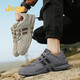 Jeep吉普男鞋春秋季板鞋透氣網(wǎng)面鞋休閑運動(dòng)阿甘鞋戶(hù)外防滑登山鞋