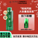 淮樹金銀花水洗面奶潔面水乳套裝控油補(bǔ)水保濕專柜男女學(xué)生美容院 金銀花清顏水400毫升（單獨(dú)版）