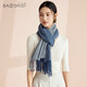 寶石蝶100%山羊絨圍巾女秋冬季保暖圍巾圍脖披肩男女款女生生日禮物禮盒