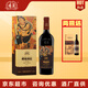 樓蘭（LOU LAN）紅酒/白葡萄酒【酒廠直供】樓蘭酒莊酒新疆吐魯番葡萄酒 送禮宴請 樓蘭尊享級美露750ml 單支禮盒