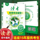 讀者文摘 中考作文輔導(dǎo)2冊 中考作文預(yù)測 美文素材 勵志成長文學(xué)散文 青少年精選文摘 推薦12-16歲初中學(xué)生課外閱讀