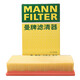 曼牌濾清器（MANNFILTER）空氣濾清器空氣濾芯C32191M適配大眾邁特威/凱路威 2.0T 3.2L
