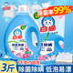 白貓洗衣液1kg無(wú)磷家用整箱批持久留香除菌除螨實(shí)惠多效潔凈手洗機洗 （3斤）1瓶+1袋 風(fēng)信香