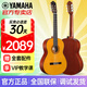雅馬哈（YAMAHA）CG122MC/142/162/182/192C古典吉他單板初學(xué)者39寸 CG122MS 面單款—云杉+那都木