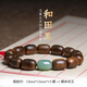 芯香天然文萊沉香手串男士高端黑油老料星洲小棋楠沉香木文玩佛珠手鏈 九分沉文萊沉香棗珠【和田玉款】
