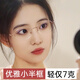 韓聚（HANJU）超輕純鈦近視眼鏡女小臉小框防藍光輻射可配度數散光半框眼睛鏡架 玫瑰金框 鏡框（免費配0-400度）