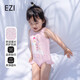 弈姿兒童泳衣女童寶寶連體游泳衣小童泳裝女 EZI20G050 粉色 92cm