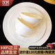 漢茗景德鎮(zhèn)釉下彩碗盤(pán)餐具整套骨瓷簡(jiǎn)約碗碟筷套裝家用高級(jí)感喬遷禮物 高溫釉下彩丨錦盒裝丨 70件套