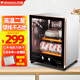 萬寶（Wanbao）單門壁掛式消毒柜家用臺式餐具高溫消毒碗柜迷你茶具水杯子不銹鋼商用烘干碗筷廚房小型桌面辦公室 二星級 50L 壁掛單門消毒碗柜