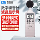 泰仕臺(tái)灣數(shù)字噪音計(jì)高精度聲級(jí)計(jì)分貝儀噪音分貝測(cè)試儀音量檢測(cè)儀表 TES-1350A常用型35-130dB