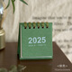 zc兒童禮物2025年創(chuàng  )意簡(jiǎn)約ins迷你小臺歷小清新學(xué)生便攜2026日歷農歷桌面裝飾擺件 竹青色（2025.1-2025.12）