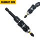 得偉（DEWALT）1/4萬(wàn)向快脫自鎖接桿電動(dòng)批頭加長(cháng)桿電鉆起子快速可彎活頭延長(cháng)桿 可彎接桿【帶1支批頭】DT7505