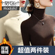 莫代爾德絨高領(lǐng)打底衫女秋冬款洋氣加絨保暖長(cháng)袖t恤堆堆領(lǐng)女士保暖上衣 杏色+咖色 XL（建議115-125斤）