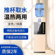 黔瑪黔飲水機(jī)配套過(guò)濾桶家用辦公室用雙開門鋼化玻璃門兒童安全鎖立式直飲機(jī)凈水器凈水機(jī)自來(lái)水過(guò)濾 金色 溫?zé)嵝?98高+18升過(guò)濾桶
