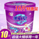 大包洗衣粉大袋批發(fā)10斤裝50熏衣草洗衣粉持久留香桶裝20斤裝家庭 10斤裝