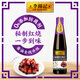 李錦記 秘制紅燒汁410ml 0添加防腐劑紅燒上色 鹵味老抽醬油