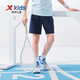 特步（XTEP）兒童速干運動短褲夏季輕薄呼吸褲子 深奧藍 160 