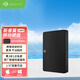 希捷（SEAGATE） 銘睿翼移動(dòng)硬盤(pán)2.5英寸 USB3.0便攜高速 超大容量移動(dòng)硬盤(pán) 黑 兼容MAC 【睿翼】黑色斜紋 數(shù)據(jù)救援 5TB