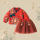 Shining Moment丨金玉滿堂 女童漢服裙子秋冬季夾棉加厚兩件套裝新年衣服拜年服 金玉滿堂-夾棉漢服裙兩件套 100cm