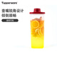 特百惠（Tupperware）精量纖巧壺2L帶刻度濾格密封不漏廚房果醋酵素塑料果飲水壺 單個(gè) 2L