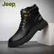 JEEP SPIRIT工裝靴男高幫春秋機車(chē)騎行軟皮防滑防水復古潮流時(shí)尚增高馬丁靴男 黑色棕色/斷碼品牌特-價(jià) 38