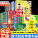 【新華書店】中國當(dāng)代獲獎兒童文學(xué)作家書系 正版注音版7-10歲少兒讀物廣東新華推薦一二三年級課外閱讀必讀課外書籍 小學(xué)生拼音讀物童書系列 123.中國當(dāng)代獲獎作家第一+第二+第三輯全30冊