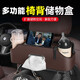 華飾車載收納盒多功能座椅背置儲物收納架汽車抽紙巾盒掛鉤水杯架棕色