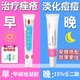 麥芙欣甲硝唑凝膠+15%壬二酸凝膠+水楊酸痘痘藥膏消.炎去黑頭祛.痘.印銼醫(yī)用任二酸啊阿達帕林軟乳膏 【推薦】1盒甲硝唑凝膠+1盒壬二酸【痘痘淡印組合】