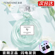 法頌浪漫夢境女士香水生日禮物禮盒送女友持久留香玫瑰學(xué)生清香少女 小蒼蘭50ml