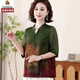 彩羊恒源祥中老年人重磅真絲香云紗上衣女加肥加大碼媽媽夏裝桑蠶絲T 綠色 (單件上衣) 5XL 建議160-180斤