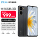 中興遠(yuǎn)航3D手機(jī) 裸眼3D顯示 智能AI手機(jī) 5G新款智能機(jī) 星耀黑 6.58英寸 4500mAh長續(xù)航  5000萬影像 星耀黑 6GB+128GB 官方標(biāo)配