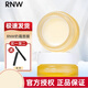 RNW RNW唇膜奶霜唇膏補水保濕滋潤夜間妝前打底無色潤唇膏唇部打底