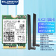 gxlinkstarWiFi GO小鐵盒臺(tái)式M.2電腦主板H610M-A B660M B550 Z370 X470 Intel無線網(wǎng)卡藍(lán)牙二合一WiFi接收器 AX211網(wǎng)卡+8DB天線【需自備WiF