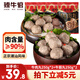 臻牛倌牛肉丸1斤+牛筋丸1斤 共2斤 潮汕手打牛肉丸子火鍋食材生鮮關(guān)東煮