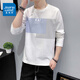真維斯（Jeanswest）長(cháng)袖t恤衛衣男士春秋季休閑寬松內搭體恤青少年ins潮流上衣服 白色 2XL