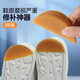 FOOTOPPO后跟修補(bǔ)貼鞋底防滑運(yùn)動(dòng)防磨貼高跟鞋鞋跟靜音神器修補(bǔ)耐磨補(bǔ)鞋貼 3對裝（黃色）