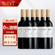 雷古特（les cocottes）法國無醇無酒精干紅夏凡酒莊無醇酒雷古特0度脫醇紅葡萄酒紅酒 脫醇美樂紅葡萄酒 750mL 6瓶