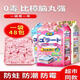 防蛀防霉片劑衣柜防蟲(chóng)防潮衛生球丸家用室內驅蟲(chóng)除臭花香樟腦丸 【鎮店之寶】玫瑰花香型 一袋裝【防潮防霉驅味】