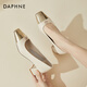 DAPHNE達芙妮小皮鞋女春秋單鞋新款方頭粗跟淺口船鞋工作宴會(huì )鞋 米色 跟高5cm 36 (230mm) 標準碼