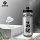 洛克兄弟（ROCKBROS）騎行水壺山地公路車(chē)運(yùn)動(dòng)水杯單車(chē)配件騎行裝備 菜腿-透明灰