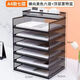辦公桌金屬文件架3-6層文件欄文件框用品文件夾多層桌面辦公室A4 IIA4【7層】橫黑6層+頂籃II