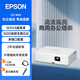 愛普生CO-W01 W系列寬屏 投影儀商務教育會議娛樂辦公投影機 官配+吊架+10米線+100英寸電動幕布+上門安裝