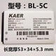 KAER卡爾鐵通KT1100 KT1000 KT30000電池 固話電池 座機電池