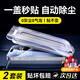 VEZO適用蘋(píng)果16promax鋼化膜防偷窺無(wú)塵倉全屏覆蓋iPhone16抗指紋防爆防摔手機秒貼膜高清保護膜 2套高清【納米強抗指紋】聽(tīng)筒防塵丨全屏覆蓋 iPhone 16 Pro Max