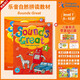 【精裝】樂(lè )音自然拼讀法發(fā)音教材 Sounds Great Level 1（學(xué)生書(shū)+練習冊）26個(gè)字母套裝 進(jìn)口原版  [6-12歲]