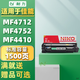 耐力適用佳能硒鼓MF4410 4452 4570DN 4720W 4712 4752 L150 耐力CRG-328易加粉黑色硒鼓