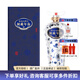 賒店老酒 青花瓷 賒店元青花20濃香型白酒 500ml 禮盒裝 商務(wù)宴請(qǐng) 52度 500mL 1瓶